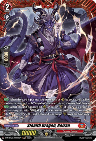 Stealth Dragon, Reizan (DZ-BT09/FR02EN) [DZ-BT09: Super Brave Detonation]
