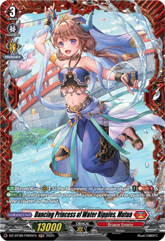 Dancing Princess of Water Ripples, Mutua (DZ-BT09/FR05EN) [DZ-BT09: Super Brave Detonation]