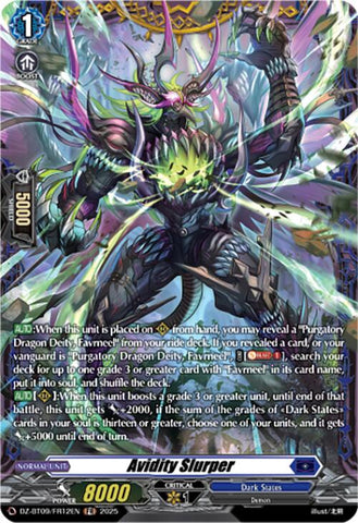 Avidity Slurper (DZ-BT09/FR12EN) [DZ-BT09: Super Brave Detonation]