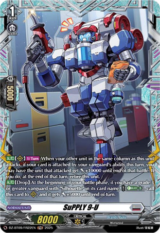 SuPPLY 9-U (DZ-BT09/FR22EN) [DZ-BT09: Super Brave Detonation]