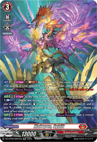 Malwyrm, Sybilt (DZ-BT09/SR01EN) [DZ-BT09: Super Brave Detonation]