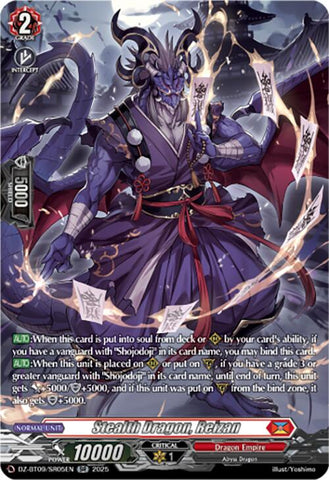 Stealth Dragon, Reizan (DZ-BT09/SR05EN) [DZ-BT09: Super Brave Detonation]