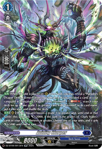 Avidity Slurper (DZ-BT09/SR13EN) [DZ-BT09: Super Brave Detonation]