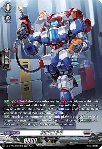 SuPPLY 9-U (DZ-BT09/SR21EN) [DZ-BT09: Super Brave Detonation]