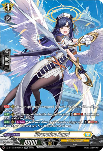 Dissection Angel (DZ-BT09/SR26EN) [DZ-BT09: Super Brave Detonation]
