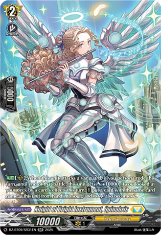 Knight of Bright Instrument, Spinabris (DZ-BT09/SR31EN) [DZ-BT09: Super Brave Detonation]