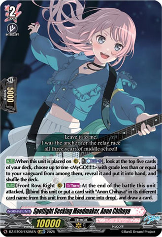 Spotlight Seeking Moodmaker, Anon Chihaya (EXC) (DZ-BT09/EX05EN) [DZ-BT09: Super Brave Detonation]