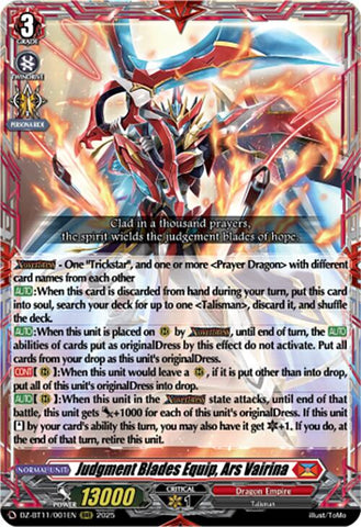 Judgment Blades Equip, Ars Vairina (DZ-BT11/001EN) [Symphony of Might & Bloom]