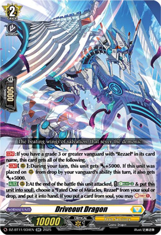 Driveout Dragon (DZ-BT11/034EN) [Symphony of Might & Bloom]