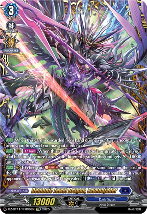 Demonic Jewel Dragon, Lavenajader (DZ-BT11/FFR06EN) [Symphony of Might & Bloom]