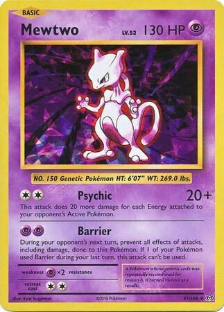 Mewtwo 051/108 (Deck Exclusives)  - Cracked Ice Holofoil