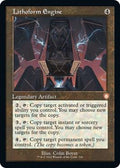 Lithoform Engine Retro Frame (Commander: The Brothers' War) 