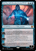 Jace the Perfected Mind Phyrexian (Phyrexia: All Will Be One) 