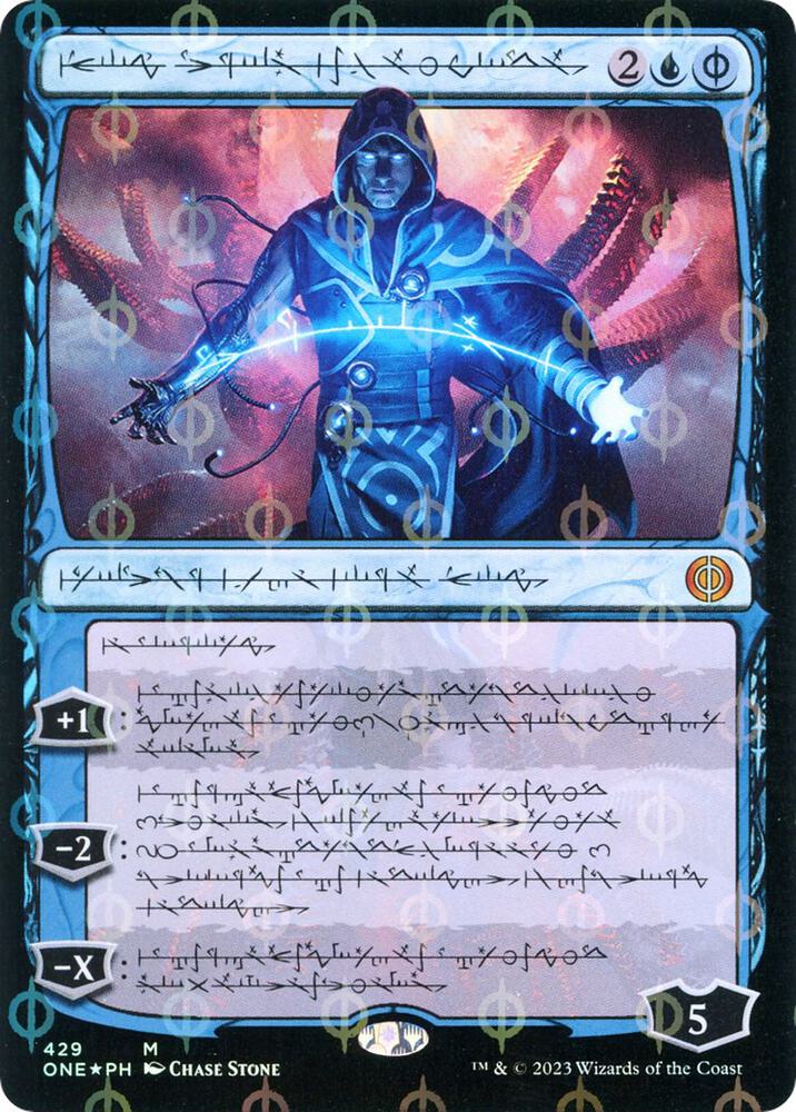 Jace the Perfected Mind Phyrexian Step and Compleat Foil (Phyrexia: All Will Be One)  - undefined