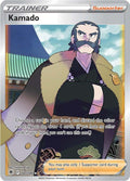Kamado Full Art (SWSH10: Astral Radiance)  - Holofoil