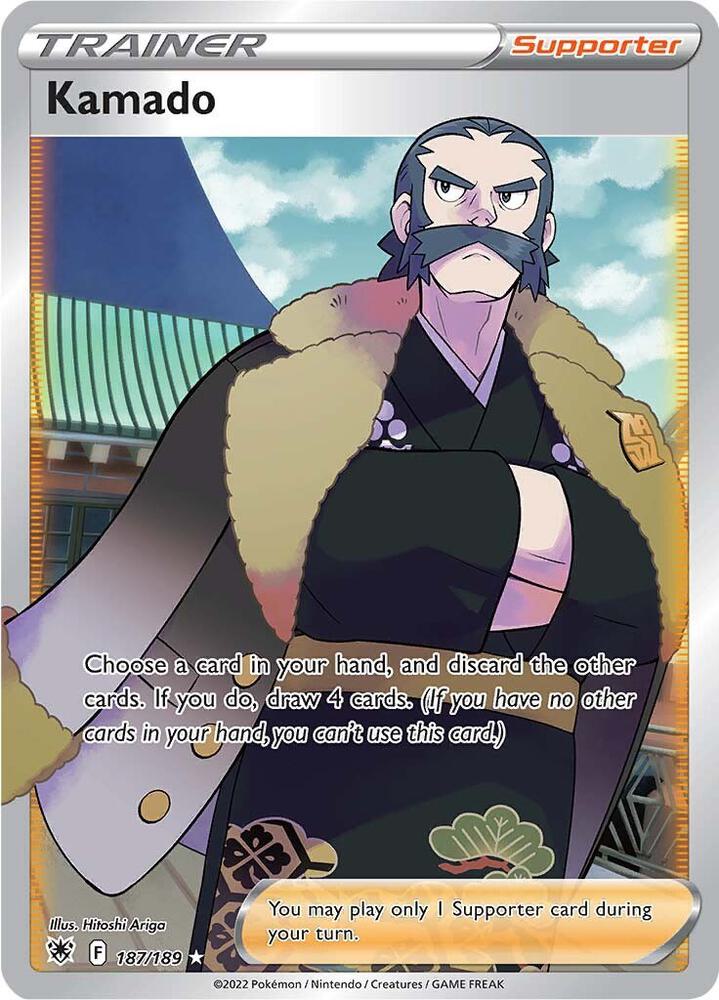 Kamado Full Art (SWSH10: Astral Radiance)  - Holofoil