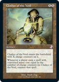 Chalice of the Void (Time Spiral: Remastered) 