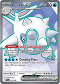 Cetitan ex 210/182 (SV10: Destined Rivals)  - Holofoil