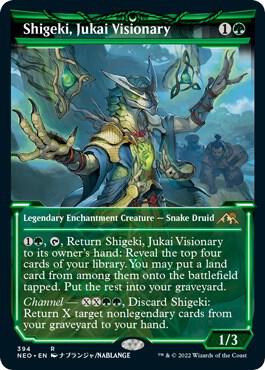 Shigeki Jukai Visionary Showcase (Kamigawa: Neon Dynasty)  - undefined