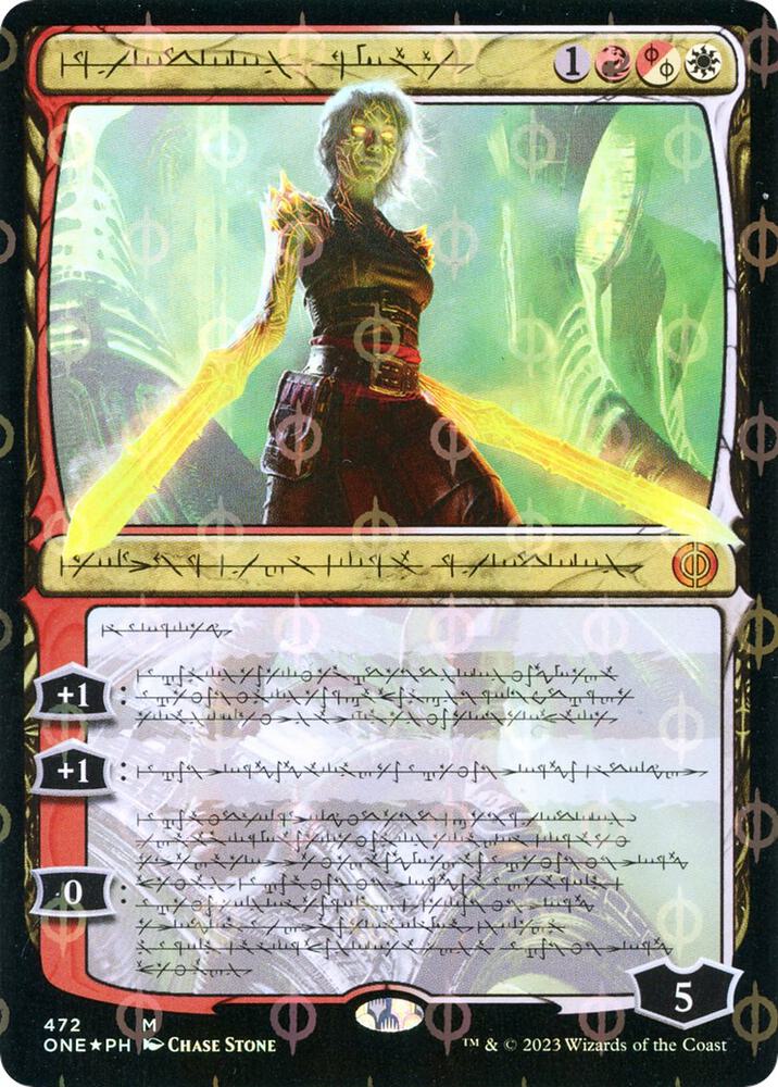 Nahiri the Unforgiving Phyrexian Step and Compleat Foil (Phyrexia: All Will Be One)  - undefined