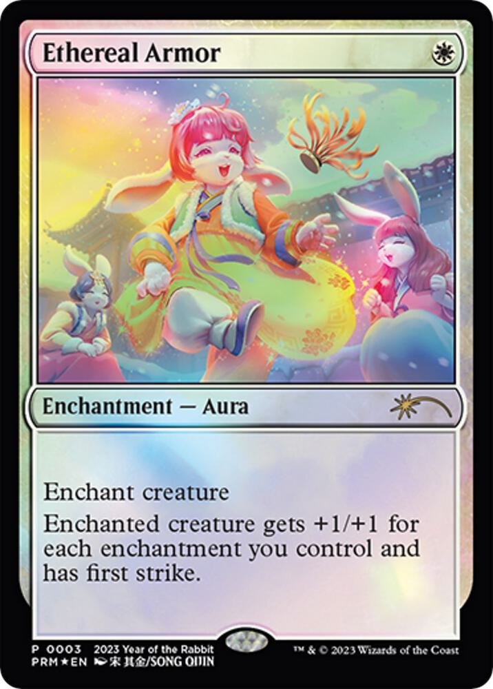 Ethereal Armor 3/4 (Unique and Miscellaneous Promos)  - Foil