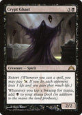 Crypt Ghast 61/249 (Gatecrash) 