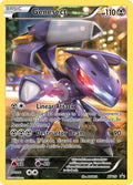 Genesect (XY Promos)  - Holofoil