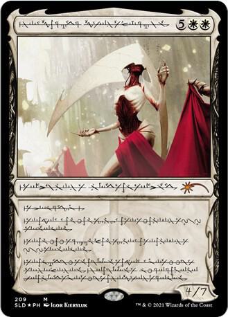 Elesh Norn, Grand Cenobite 209 (Secret Lair Drop Series) 