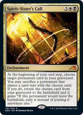Spirit Sisters Call (Kamigawa: Neon Dynasty)  - undefined