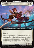 Graha Tia Extended Art (FINAL FANTASY)  - undefined