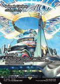 Balamb Garden - Command Beacon 64 (FINAL FANTASY: Through the Ages)  - Showcase