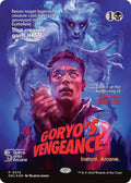 Goryos Vengeance Showcase (Commander: Duskmourn: House of Horror)  - undefined