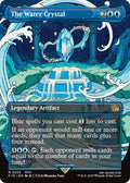 The Water Crystal Borderless (FINAL FANTASY) 
