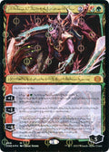 Lukka Bound to Ruin Phyrexian Step and Compleat Foil (Phyrexia: All Will Be One)  - undefined