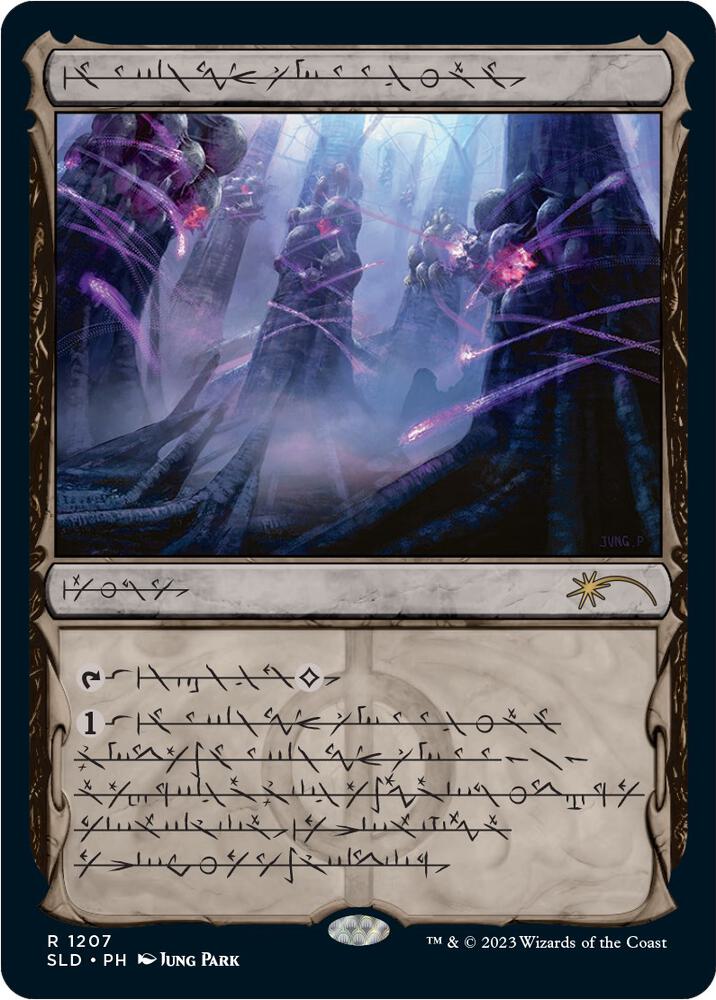 Inkmoth Nexus Phyrexian (Secret Lair Drop Series)  - undefined